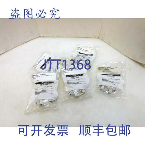 原装供应PISCO 真空过滤器 VFU2-66P 5 件装