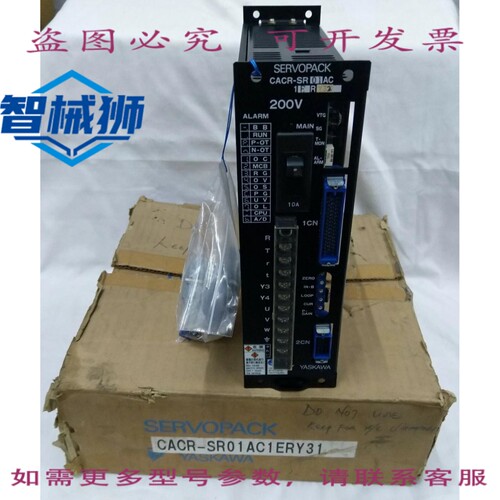 原装供应 安川伺服驱动器 CACR-SR01AC1ERY32 伺服驱动器 200V