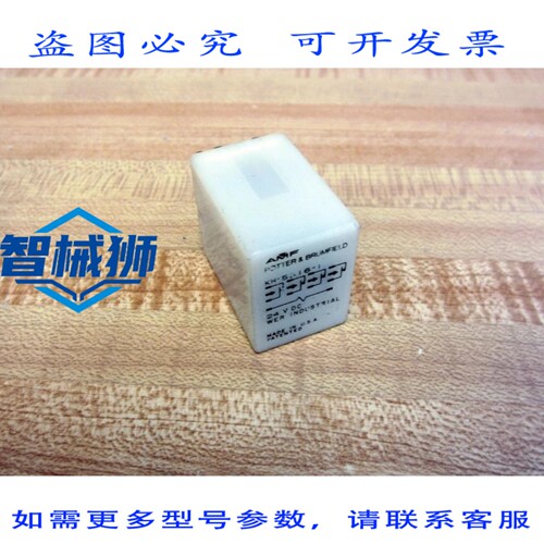 原装供应 AMF POTTER&BRUMFIELD KH-5316-1 24VDC 继电器 KH53161