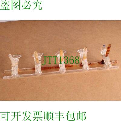 原装供应Chemglass Vacío/Inert Collector，5个端口，450mm Mon
