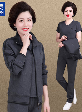 罗蒙品牌洋气妈妈春秋套装