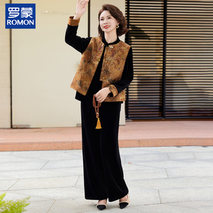 罗蒙妈妈秋装2026新款金丝绒套装女花色马甲阔太太三件套