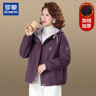 罗蒙妈妈秋冬加绒加厚外套短款洋气中年连帽上衣中老年女冬季棉服