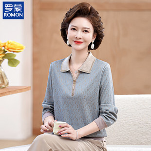 罗蒙妈妈秋装女款2026新款花色短款长袖上衣中老年女秋季透气衬衫