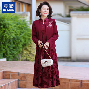 罗蒙品牌妈妈秋装连衣裙套装喜婆婆婚宴礼服中老年女提花旗袍裙子