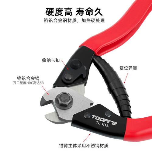 新品自行车线管钳自行车剪线钳刹车变速线管大力钳内线钢丝多功能