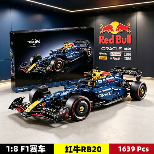红牛RB20方程式赛车积木拼装玩具