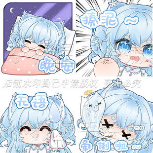 可爱抖音表情包Q版定制二次元照片约稿卡通手绘静态头像B站DY主播