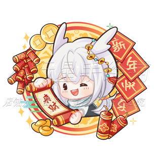 2026新春马年静电贴窗花恋与深空原身约稿Q版 饰 手绘头像oc定制装