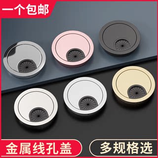 办公电脑桌线孔书桌面孔盖穿线盒穿线孔高档锌合金盖板桌子装饰盖