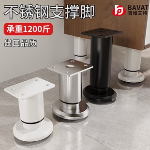 不锈钢调节支撑脚垫高底座家具金属支架撑杆可加高伸缩承重支撑腿