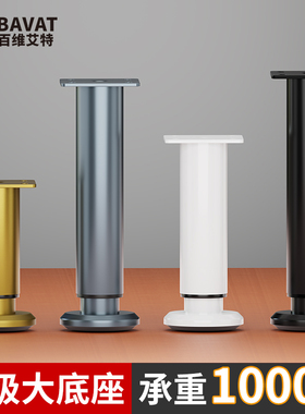 可调节浴室柜支撑脚沙发茶几电视柜伸缩支架桌腿床腿增高家具柜脚