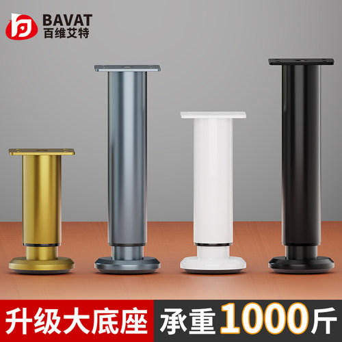可调节升降家具支撑脚