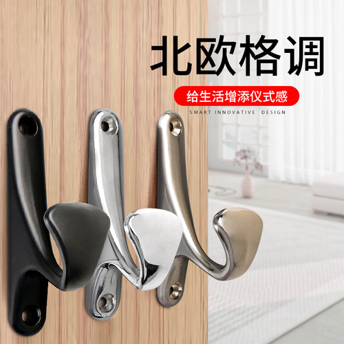 实心加厚入户门挂衣钩