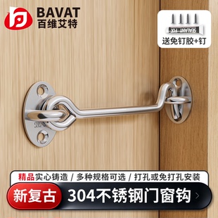 门锁卡扣推拉门锁扣免打孔推拉玻璃插销门栓门扣老式窗户挂钩风钩