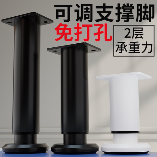 大承重可调节支撑柜脚