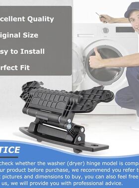 跨境 WP8183202 8183202 洗衣机门铰链  Maytag 3000