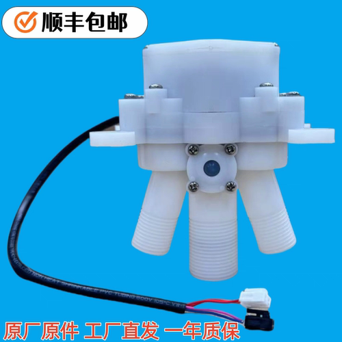 左圆右方智能马桶无水箱脉冲阀