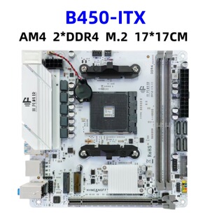 全新B450-ITX 17*17主板AM4支持锐龙12345代迷你台式机电脑超频
