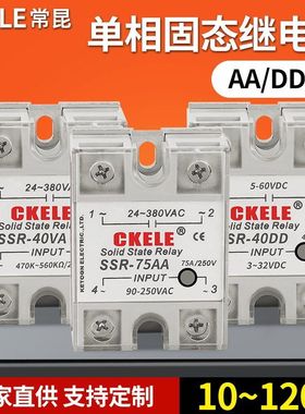 小型固态调压器SSR-25VA电位器调节24-280VAC阻性负载加热负载40A