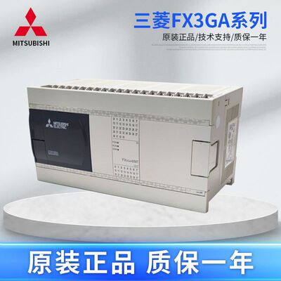 三菱FX3GA-60MT-CM可编程控制器