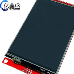 全新4.0寸SPI串口液晶屏觸摸屏模塊 320 SPI串口480