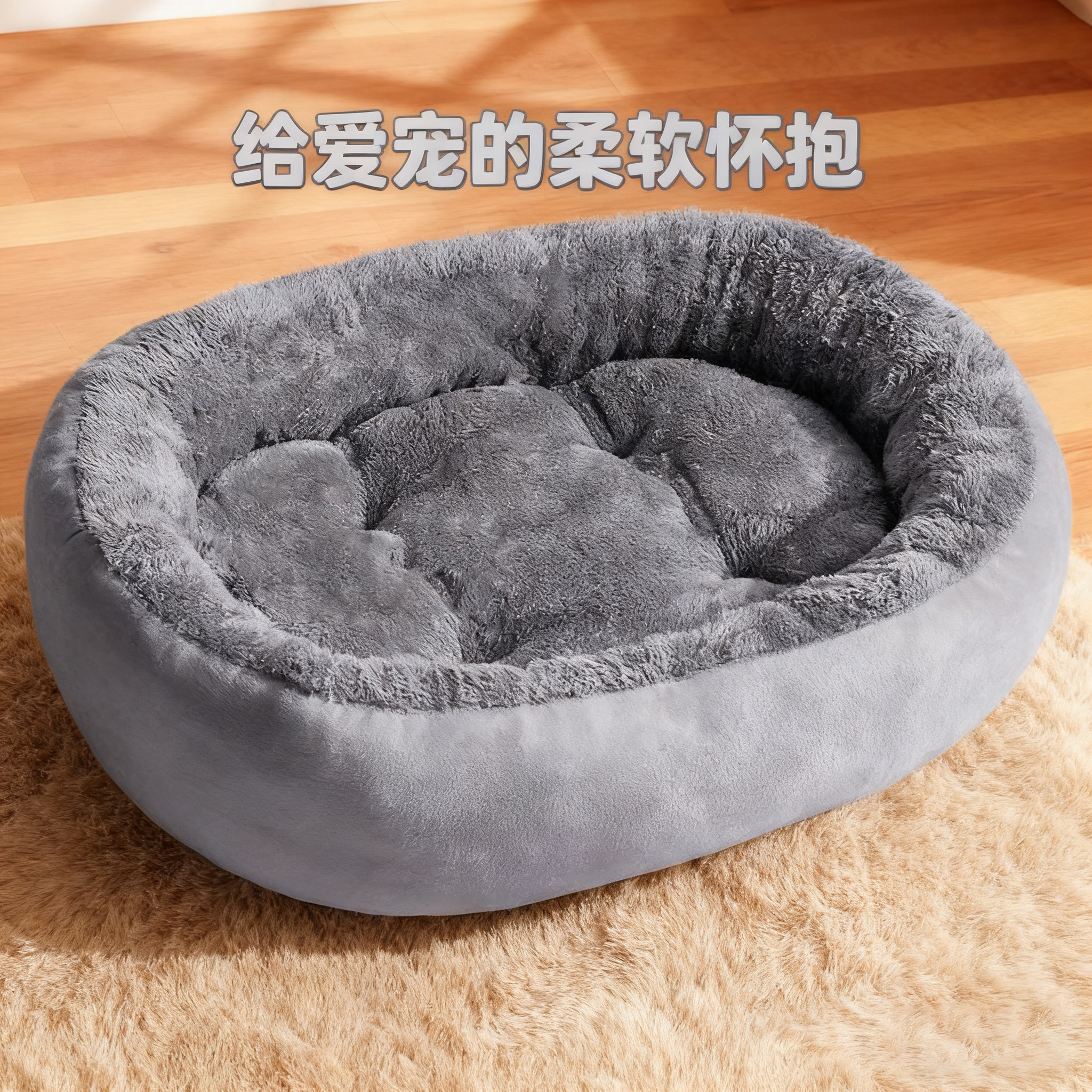 冬季宠物窝新品畅销榜第2名