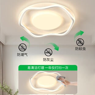 卧室灯全光谱LED护眼吸顶灯现代简约主卧灯房间灯奶油风儿童房灯L