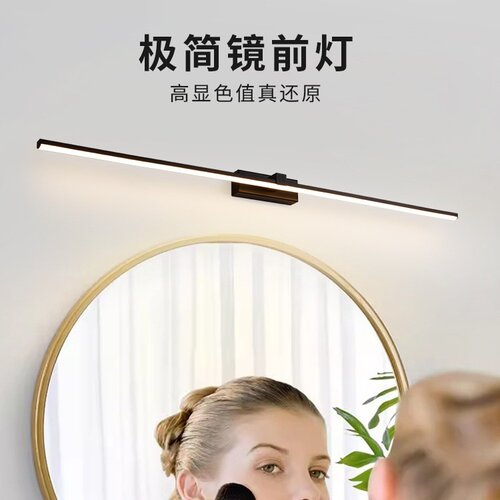 镜前灯浴室卫生间化妆镜柜led卧室梳妆洗漱台面盆洗手池壁灯