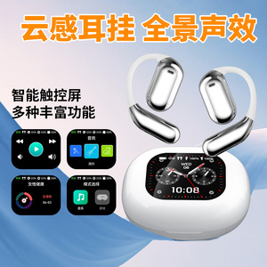 新款蓝牙耳机双耳真无线挂耳式不入耳运动跑步超长续航开放式耳机