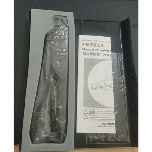 TA2428HC金屬端子連接器 HRS廣瀨壓接鉗HIF3