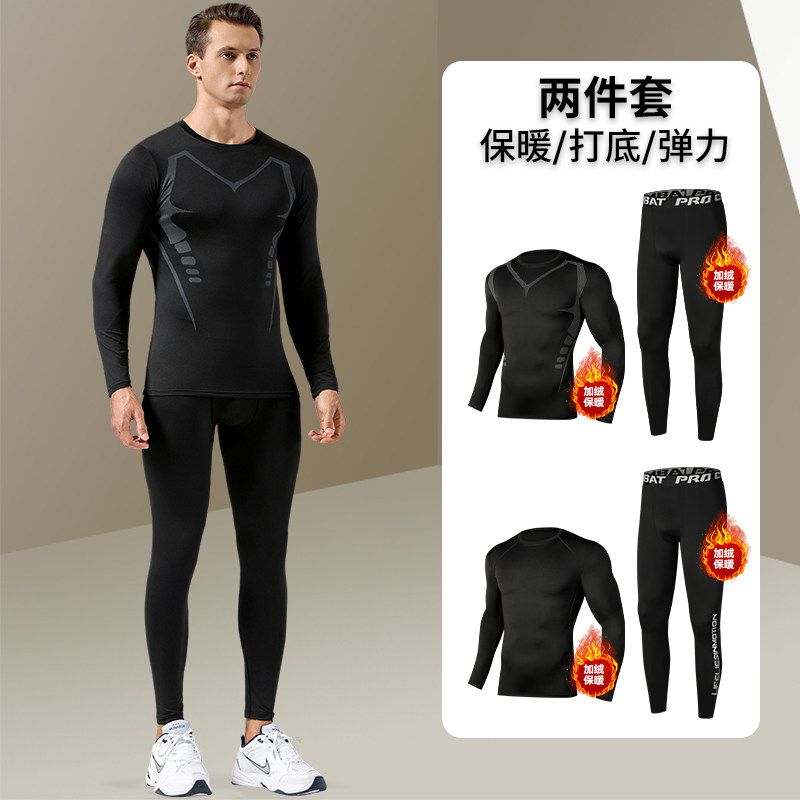 保暖内衣男士冬季加绒秋衣秋裤套装高弹运动紧身打底防寒线衣线裤