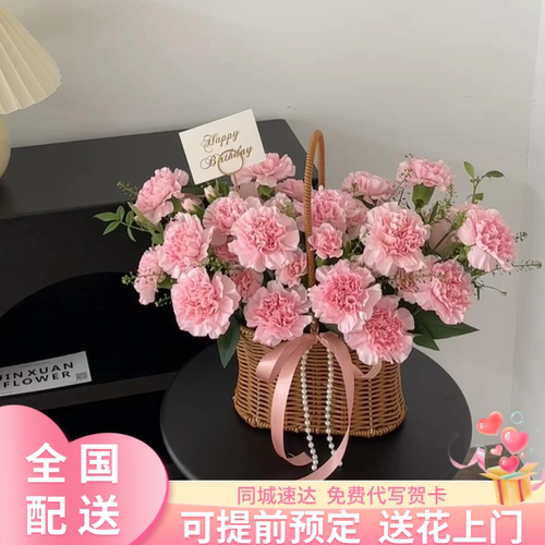 全国配送手提花篮玫瑰花束