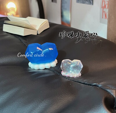 大雪工作室diy 珍珠钻石面小爱心配件把手模具
