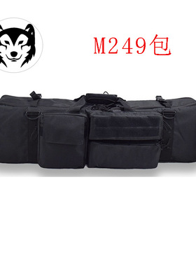 战术M249枪包双支装载收纳袋户外CS军迷软蛋枪便携大容量渔具包