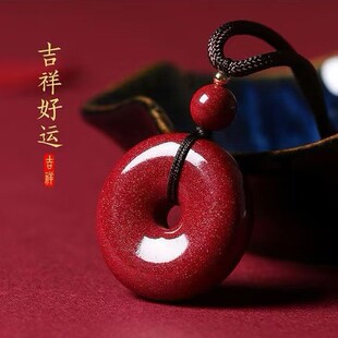 正品朱砂紫金砂平安扣吊坠素面饰品转运男女款项链礼物送家人朋友