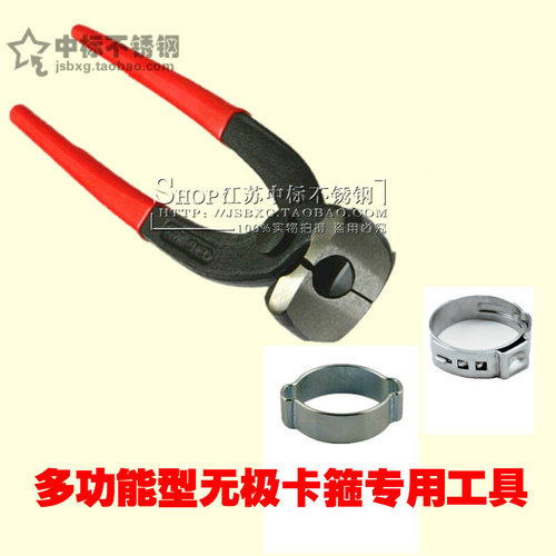 极速单耳无极卡箍钳 单耳卡箍喉箍工具 专K用专业卡箍钳 多方向功