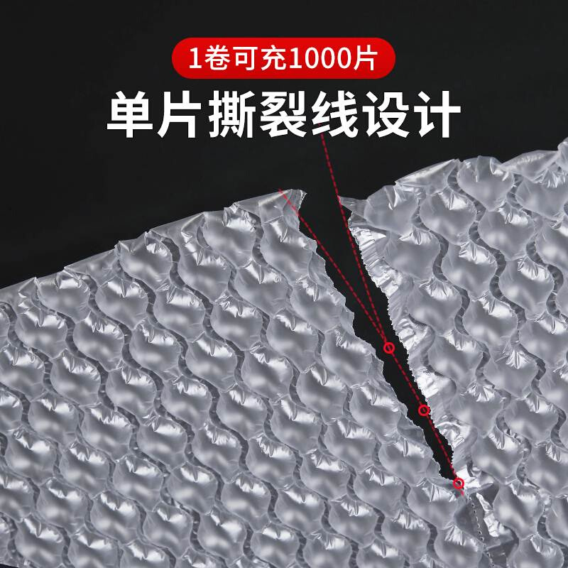 缓冲葫芦膜气泡膜充气机小泡泡防震包装材料充气气泡垫快递打包