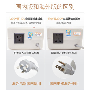 舜红1000W变压器220V转110V110V转220V美日微波炉电源电压转换器