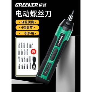 家用电批起子机锂电动钻螺丝批工具套装 绿林电动螺丝刀小型充电式