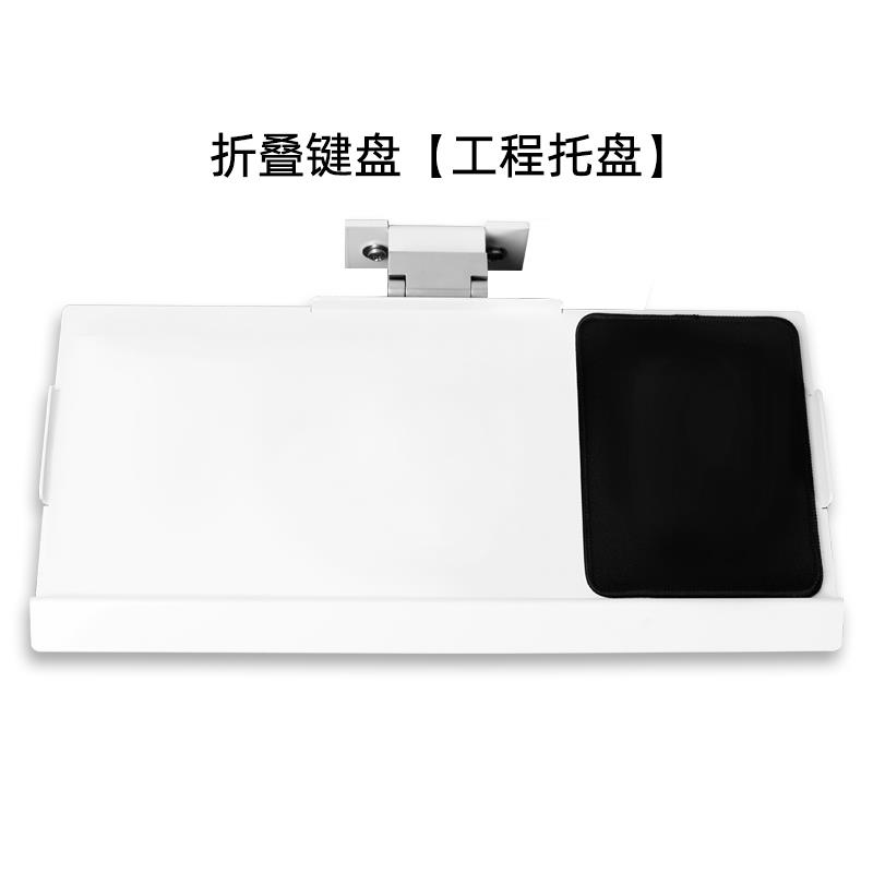 电脑显示器一体机键盘鼠标支架工业设备机床可调折叠鼠标键盘托板
