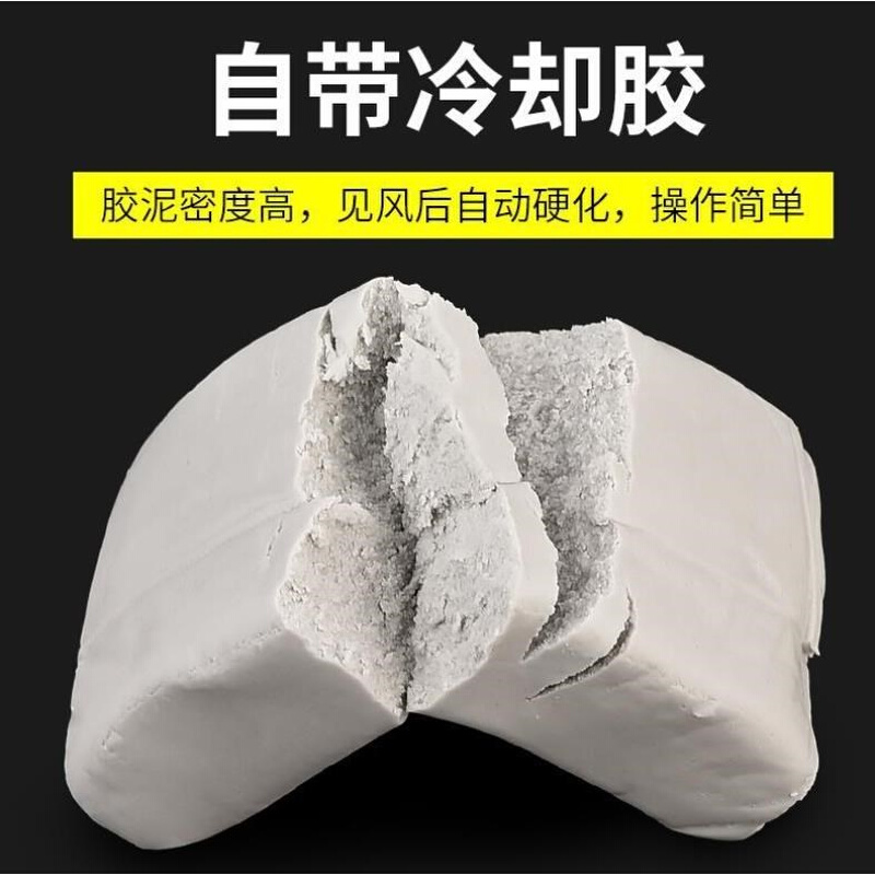 补墙膏防水玻璃门补漏风口像皮泥外墙修补空调孔密封胶泥填补洞眼