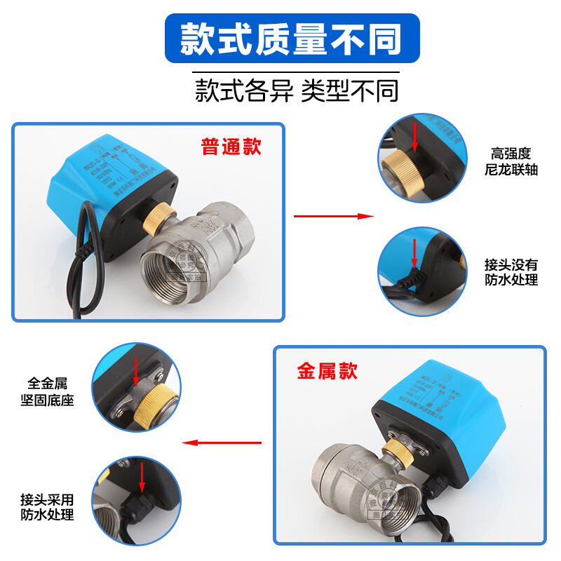 推荐新品304不锈钢常闭电动球阀两线水阀二D通阀常开220V12V24V电