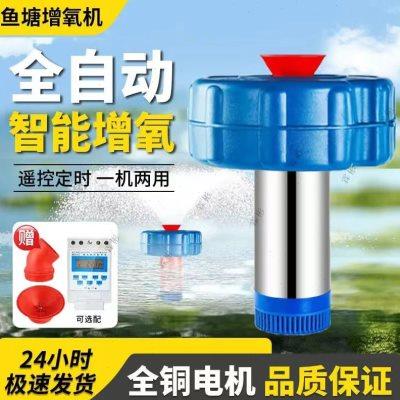 鱼塘增氧机大型大功率打氧机220v鱼池充氧机养鱼氧气泵养殖增氧泵