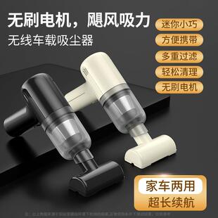 家用车用充电吹吸两用无刷小型迷你吸尘器便携无线手持车载吸尘器