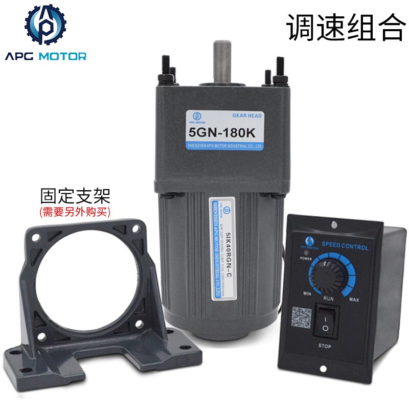 新品40W单相交流齿轮m减速电机220V调速马达定速5IK40RGN-C驱动马