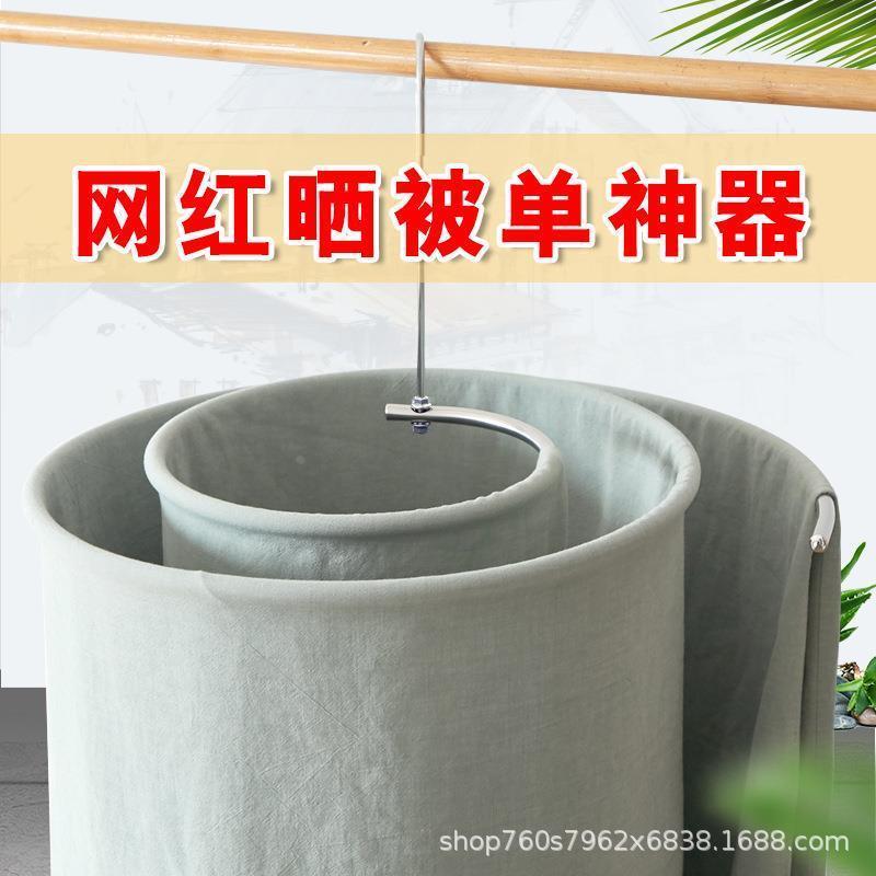 .不锈钢晒被子神器床单被单多功能蜗牛晾衣架网红阳台可旋式晾衣