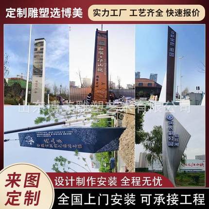 定制售楼处大型不锈钢精神堡垒雕塑城市雕塑房地产地标不锈钢雕塑
