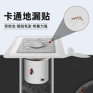 卡通地漏贴家用浴室下水道毛发过滤拦发网防堵塞防虫过滤器 新款