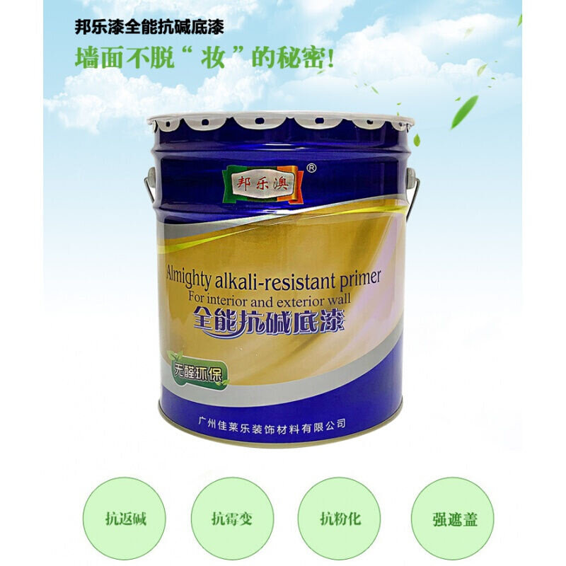 推荐邦乐澳内墙抗碱封闭底漆20kg无醛环保墙面漆白色乳胶漆外墙底